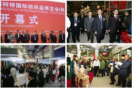 紡織業專業展會 風景紹興獨好