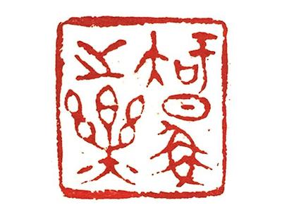 來(lái)賓美術(shù)系高考培訓(xùn)分?jǐn)?shù)線詳情咨詢