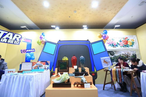 文化魅力盡顯 遼寧省文化工藝精品季暨旅游商品后備箱大集啟動(dòng)