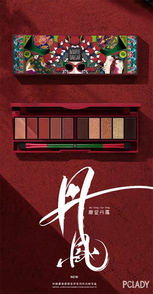 國(guó)潮當(dāng)?shù)镭幕?時(shí)尚 新生代的中國(guó)浪潮