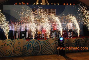 煙臺(tái)文藝晚會(huì),煙臺(tái)文藝晚會(huì)生產(chǎn)廠家,煙臺(tái)文藝晚會(huì)價(jià)格