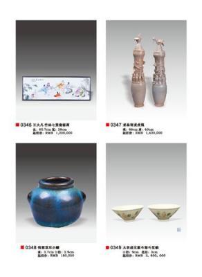 通遼和田玉免費鑒定咨詢拍賣不成交后期傭金