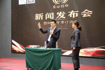 新登集團中禾文化嵩山藥石新品發布會暨2019冬季訂貨會成功舉辦，開啟文化藝術產業新篇章